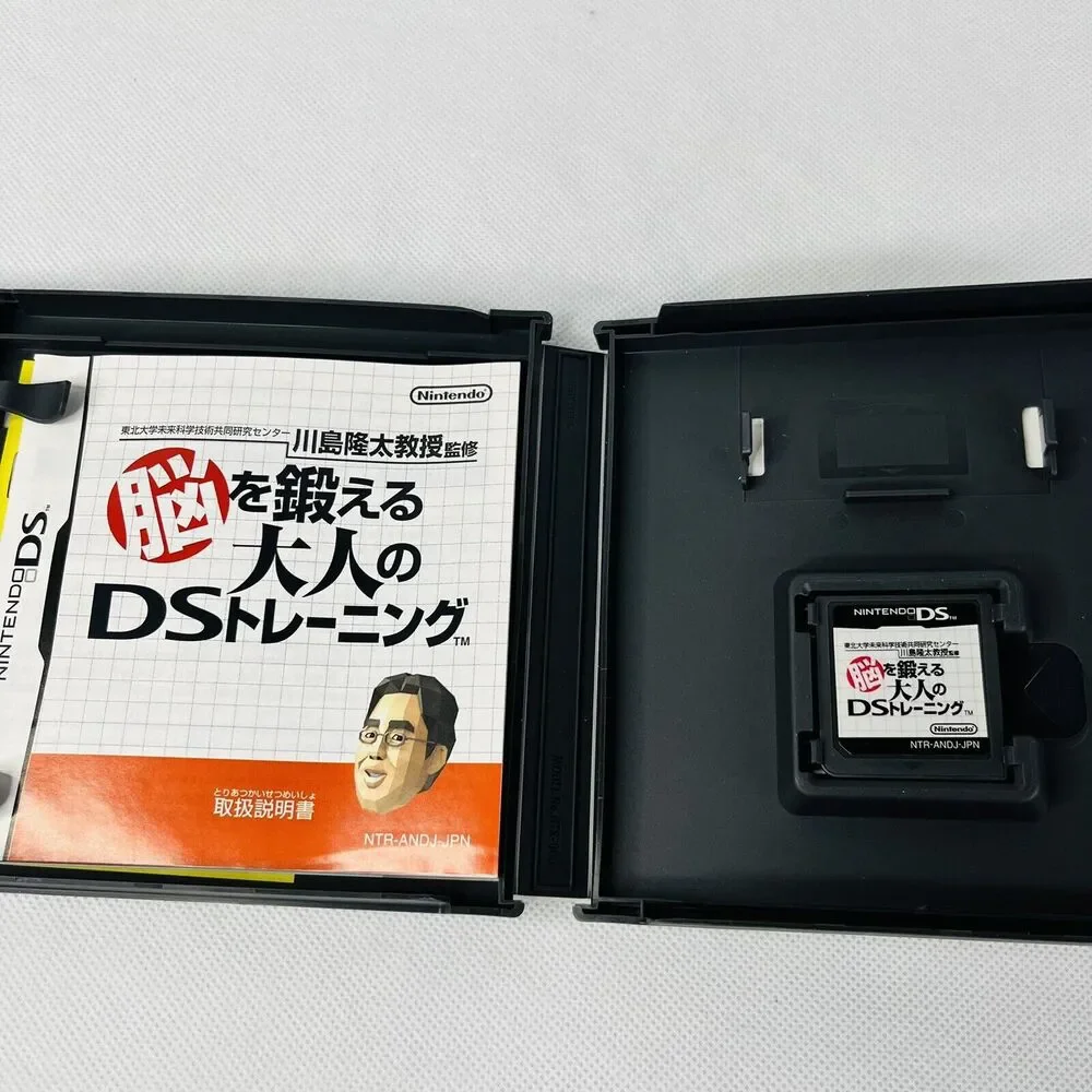 5 for $25|‎ Nintendo DS Brain Age Nou o Kitaeru Otona Training Japanese Version